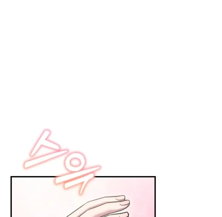 Lay Down Your Sword in the Bedroom Chapter 11 page 95