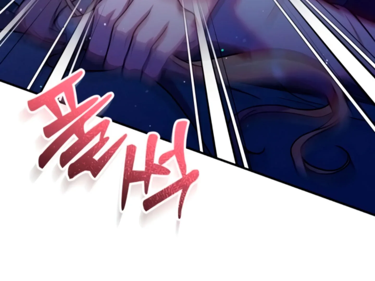 Lay Down Your Sword in the Bedroom Chapter 10 page 234