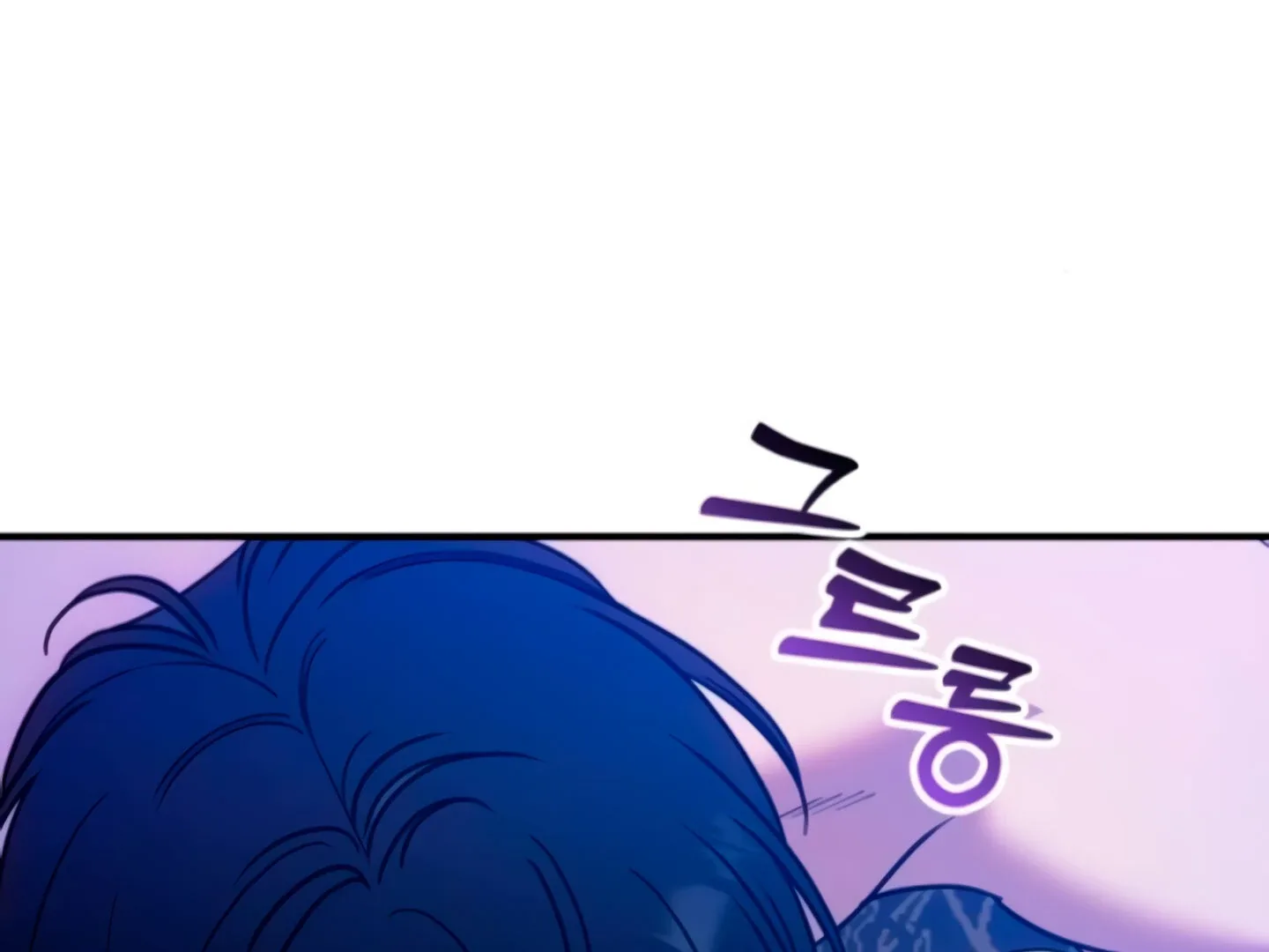 Lay Down Your Sword in the Bedroom Chapter 10 page 235