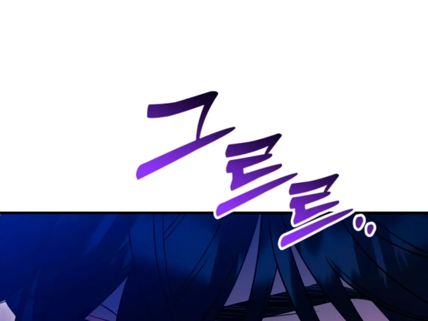 Lay Down Your Sword in the Bedroom Chapter 10 page 205