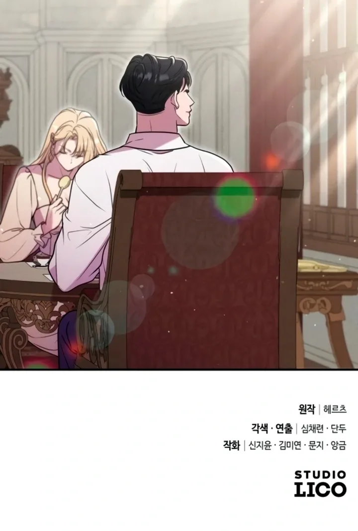 Lay Down Your Sword in the Bedroom Chapter 11 page 118