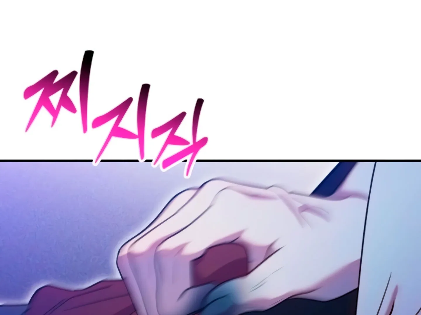 Lay Down Your Sword in the Bedroom Chapter 10 page 250