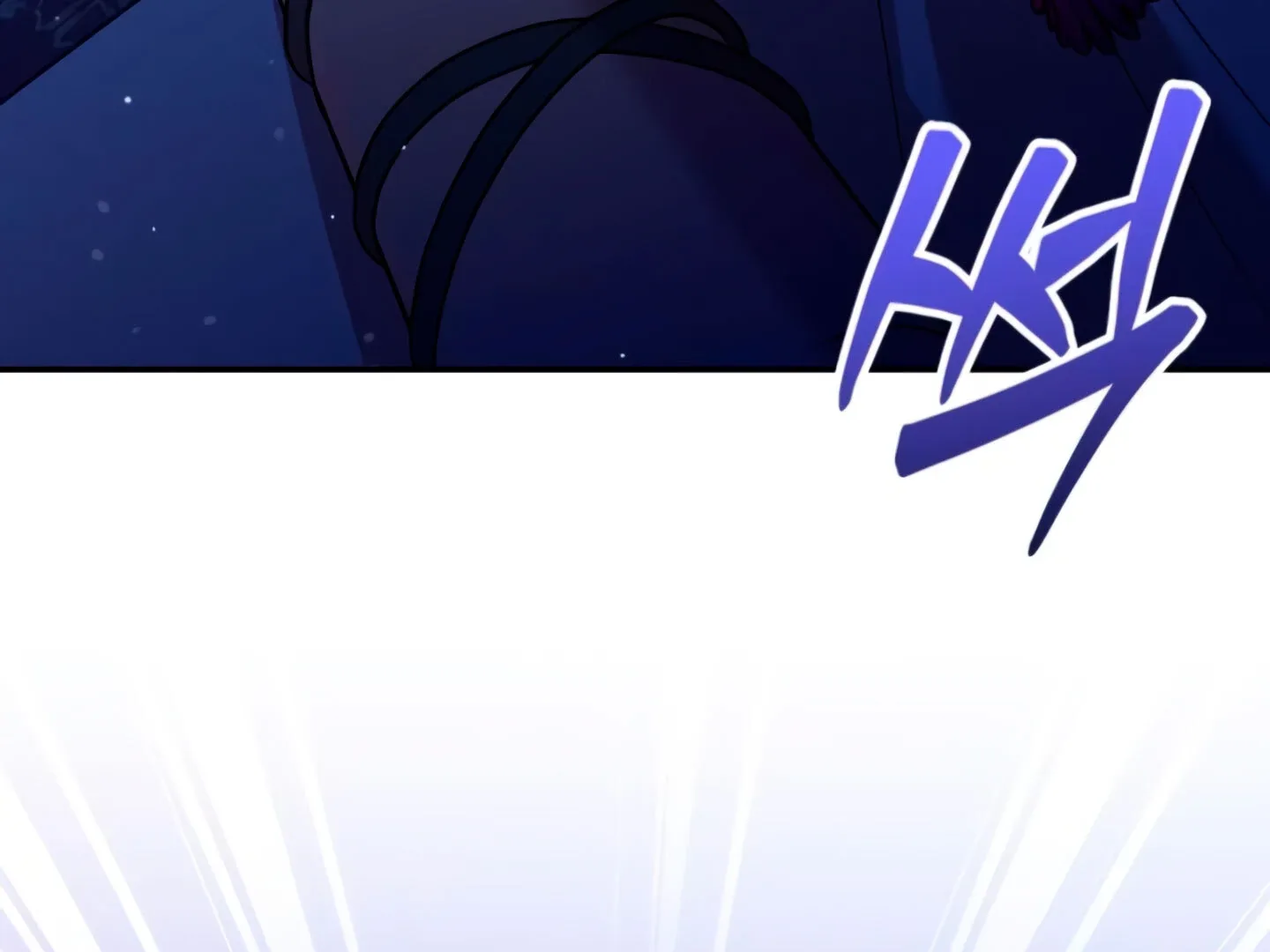 Lay Down Your Sword in the Bedroom Chapter 10 page 263
