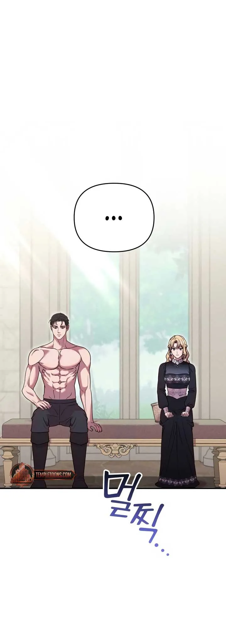 Lay Down Your Sword in the Bedroom Chapter 18 page 47