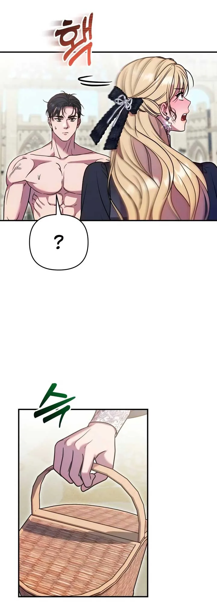 Lay Down Your Sword in the Bedroom Chapter 18 page 42