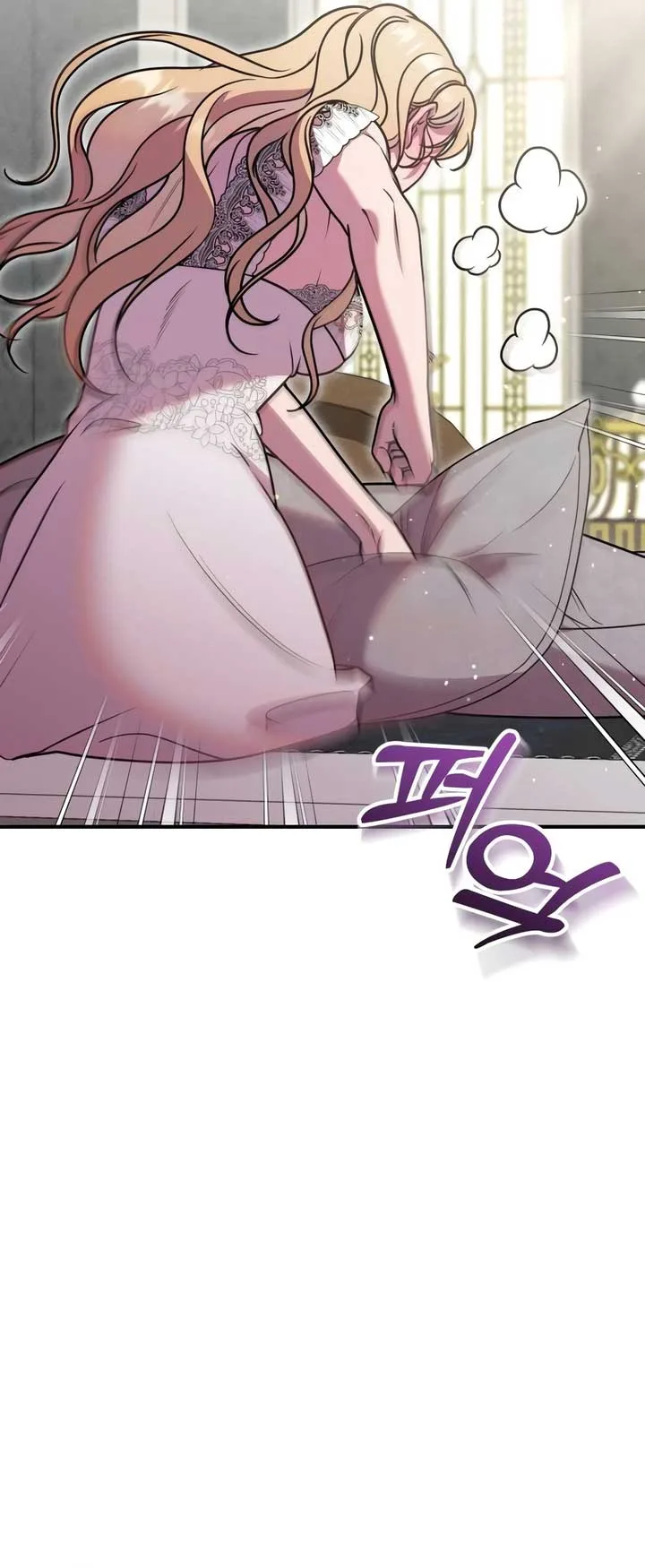 Lay Down Your Sword in the Bedroom Chapter 18 page 11