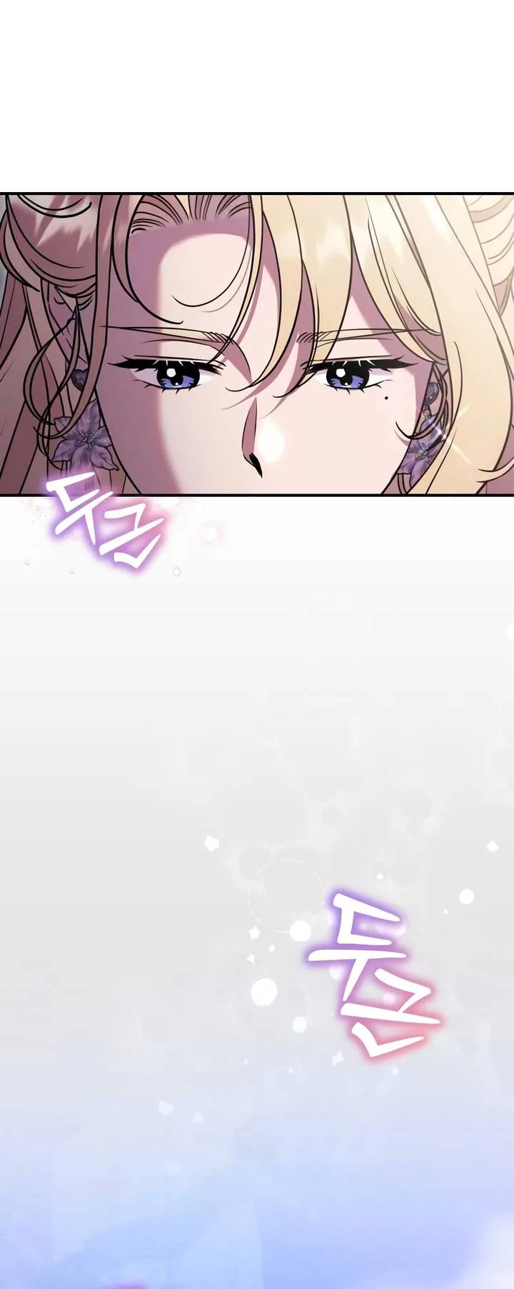 Lay Down Your Sword in the Bedroom Chapter 18 page 16