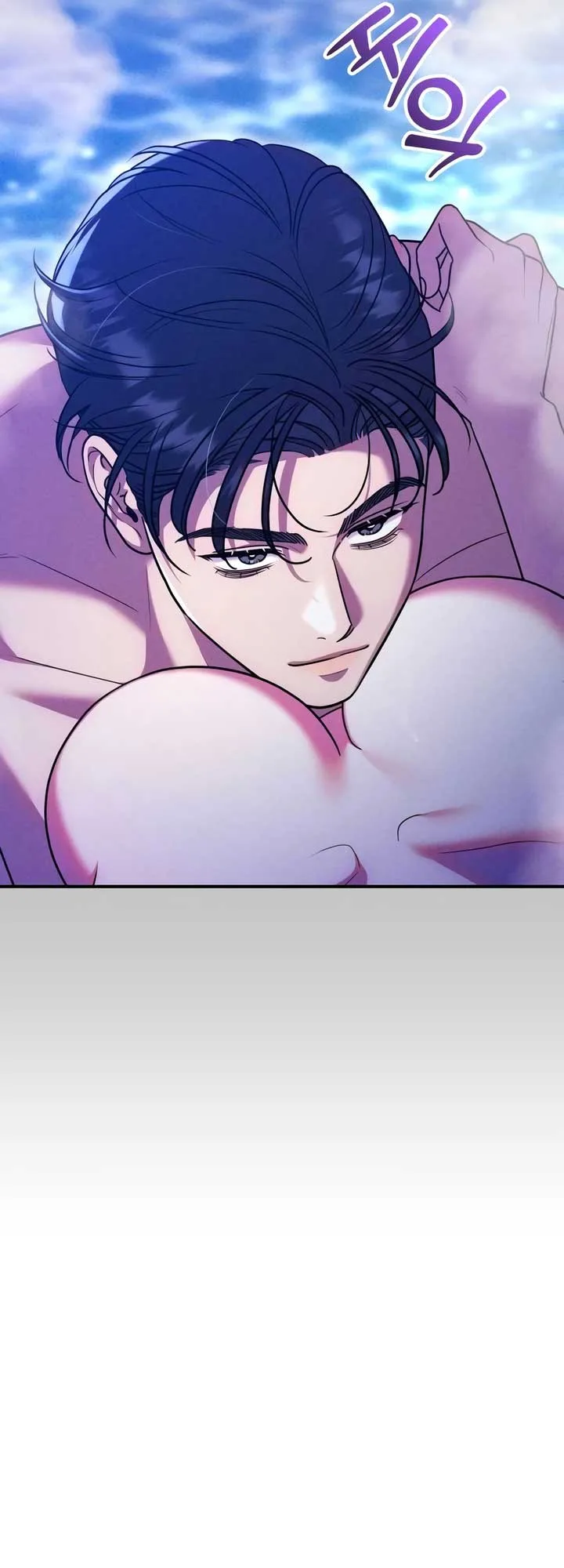 Lay Down Your Sword in the Bedroom Chapter 18 page 8