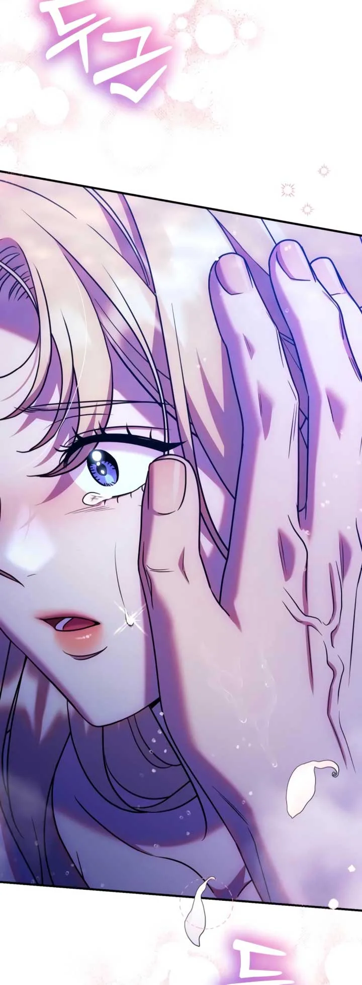 Lay Down Your Sword in the Bedroom Chapter 17 page 25