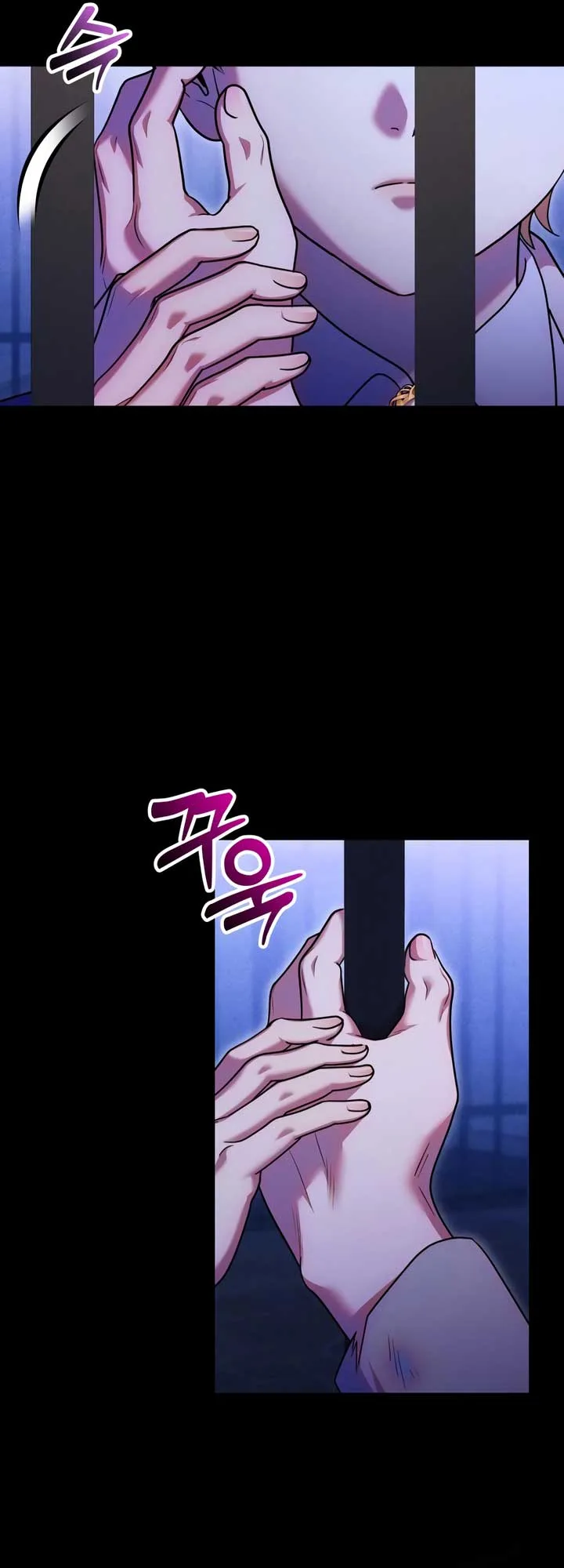 Lay Down Your Sword in the Bedroom Chapter 19 page 42
