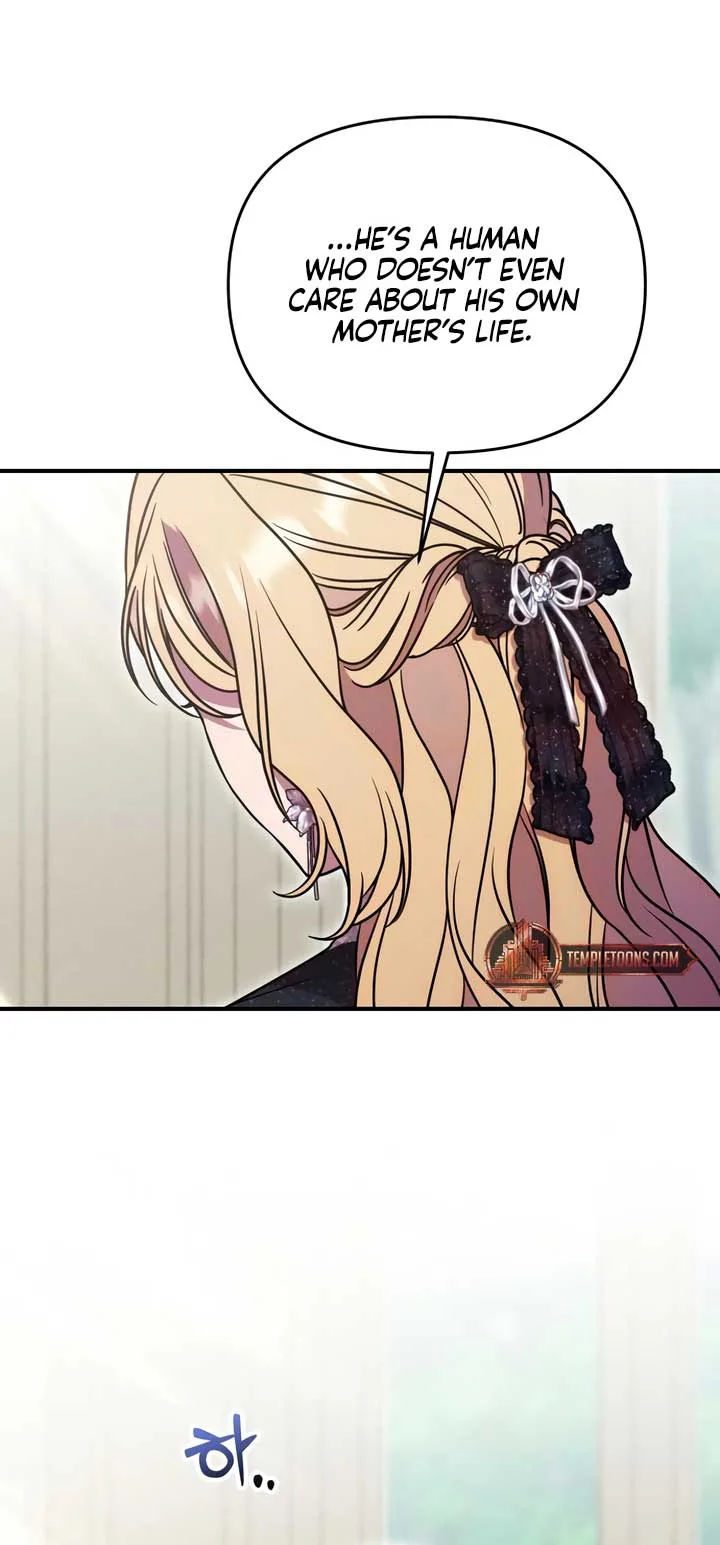 Lay Down Your Sword in the Bedroom Chapter 19 page 48