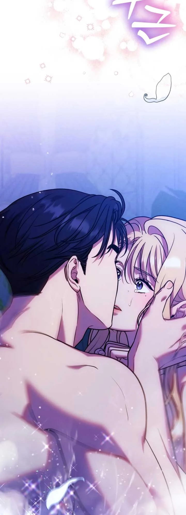 Lay Down Your Sword in the Bedroom Chapter 17 page 26