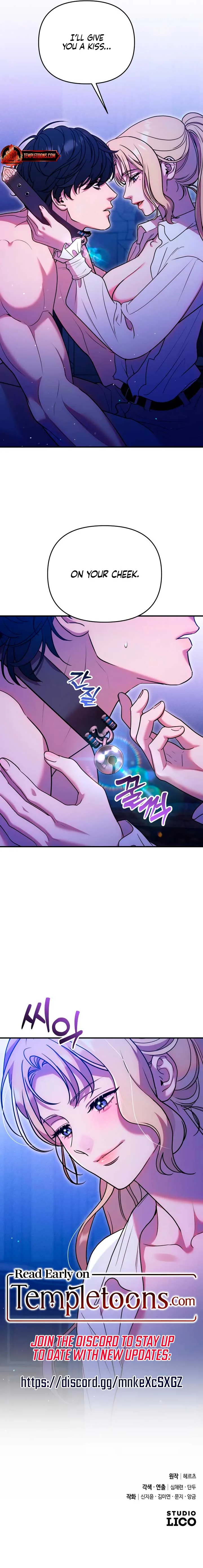 Lay Down Your Sword in the Bedroom Chapter 20 page 11