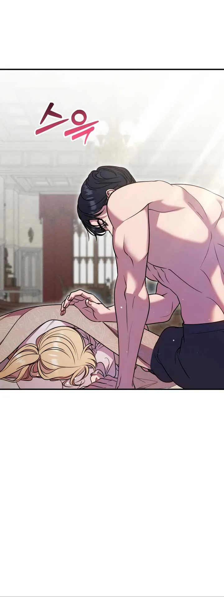 Lay Down Your Sword in the Bedroom Chapter 21 page 41