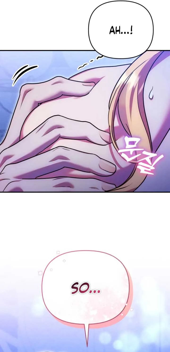 Lay Down Your Sword in the Bedroom Chapter 17 page 42