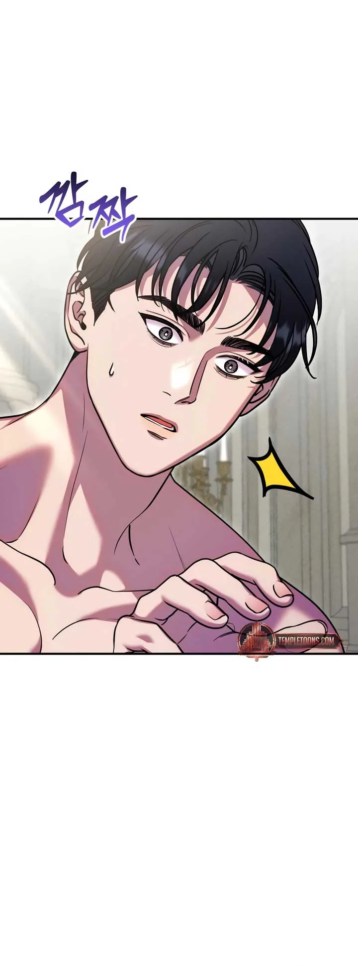 Lay Down Your Sword in the Bedroom Chapter 21 page 43