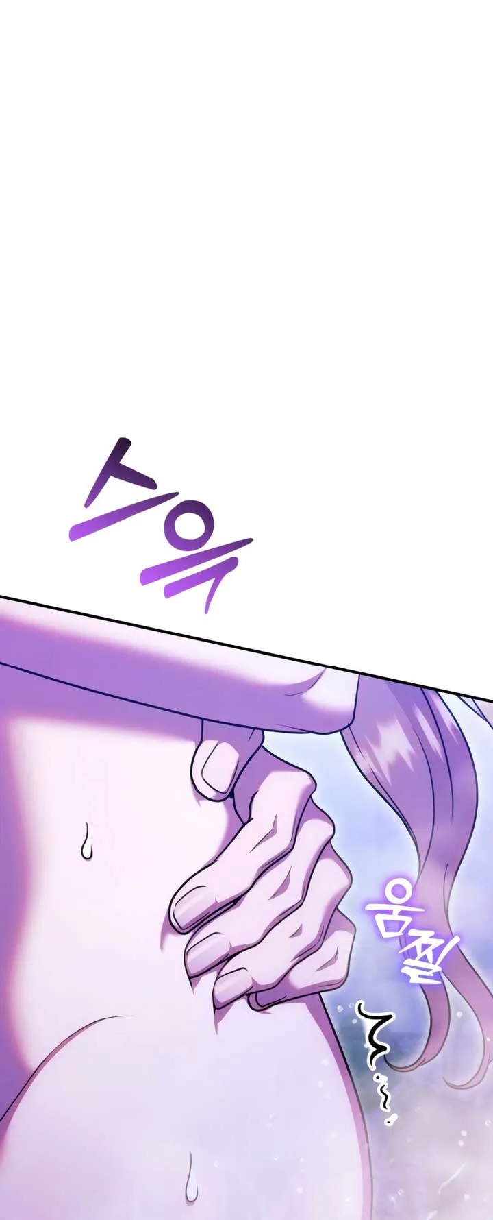 Lay Down Your Sword in the Bedroom Chapter 17 page 44