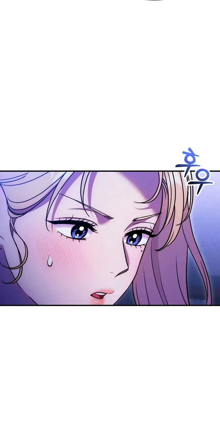 Lay Down Your Sword in the Bedroom Chapter 21 page 13