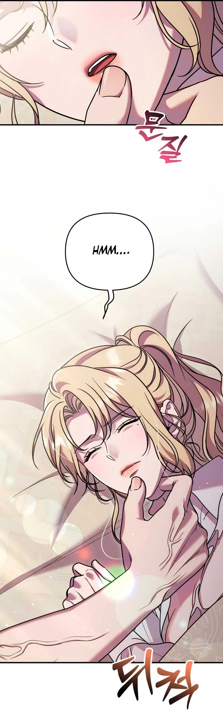 Lay Down Your Sword in the Bedroom Chapter 21 page 42