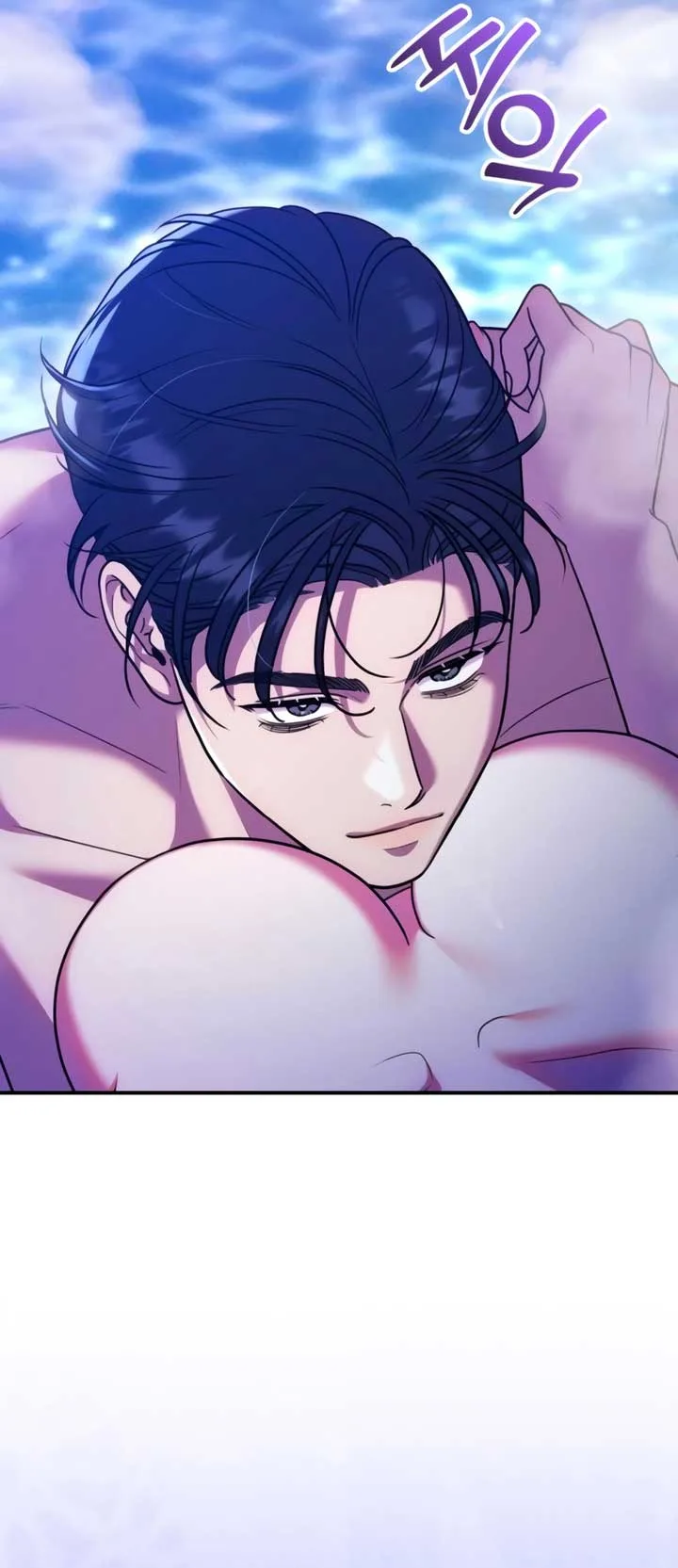 Lay Down Your Sword in the Bedroom Chapter 17 page 57