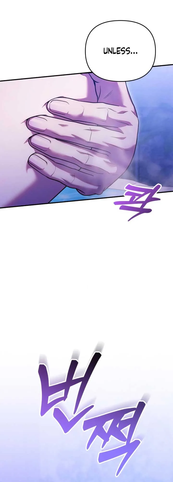 Lay Down Your Sword in the Bedroom Chapter 17 page 48