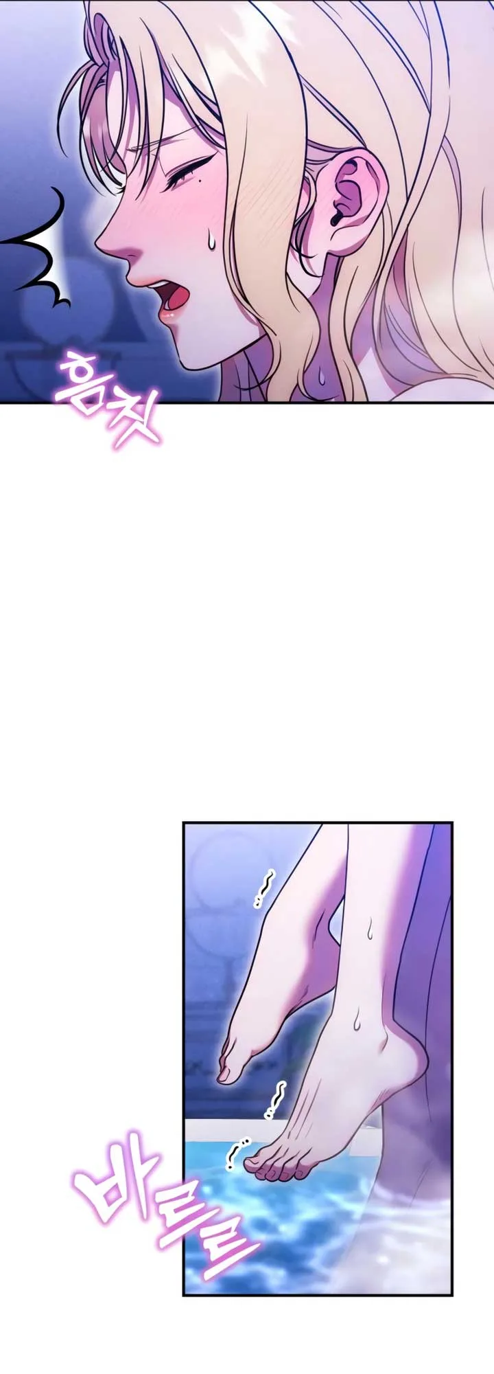 Lay Down Your Sword in the Bedroom Chapter 17 page 59