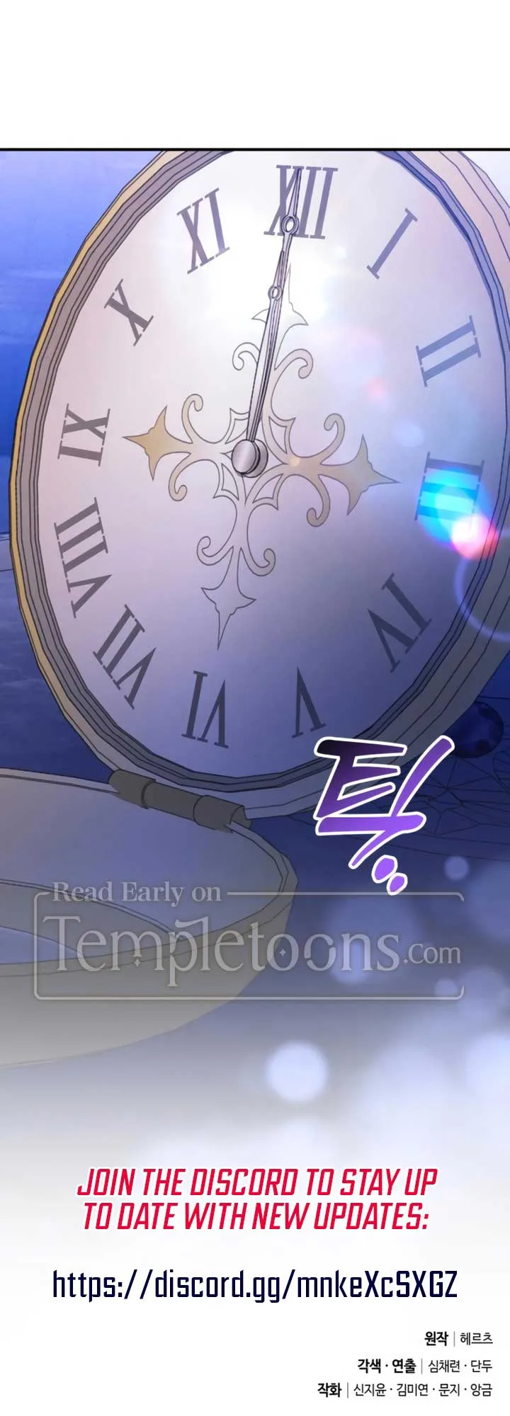 Lay Down Your Sword in the Bedroom Chapter 17 page 64