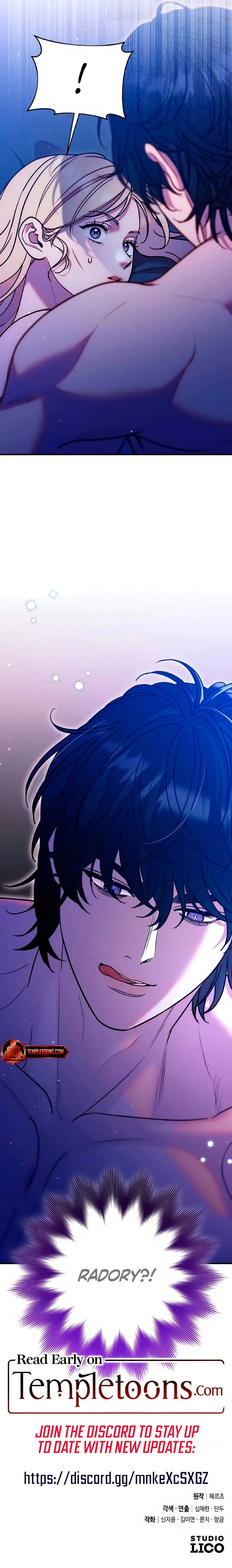 Lay Down Your Sword in the Bedroom Chapter 25 page 12