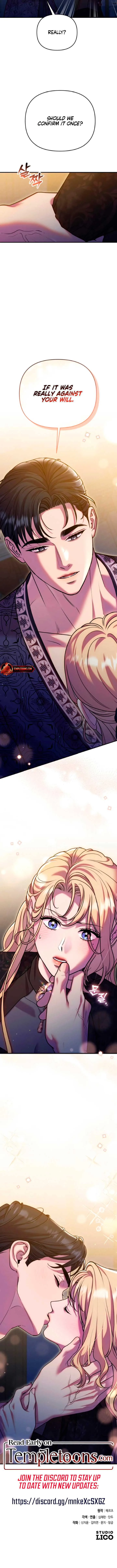 Lay Down Your Sword in the Bedroom Chapter 30 page 12