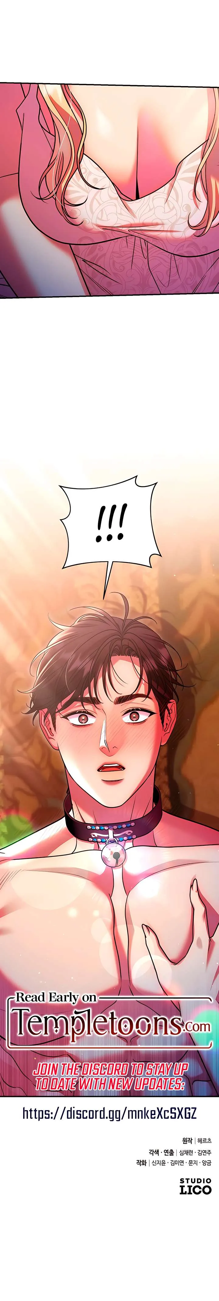 Lay Down Your Sword in the Bedroom Chapter 36 page 13