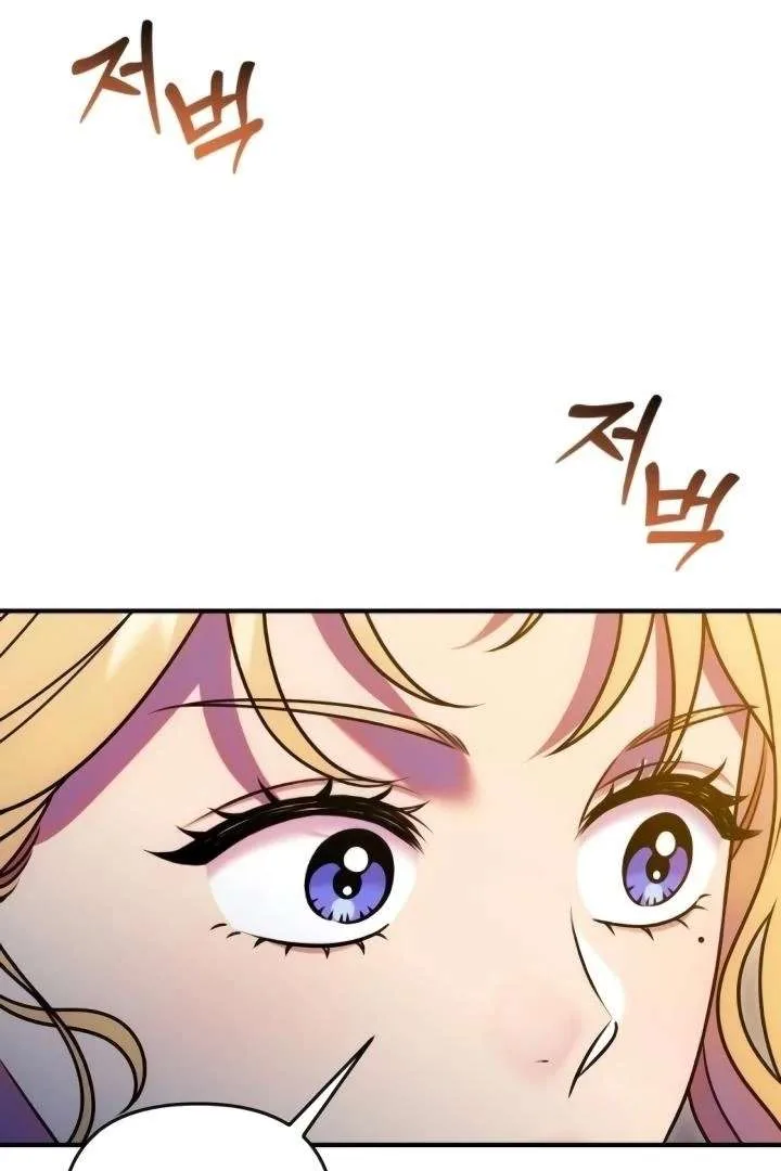 Lay Down Your Sword in the Bedroom Chapter 41 page 12
