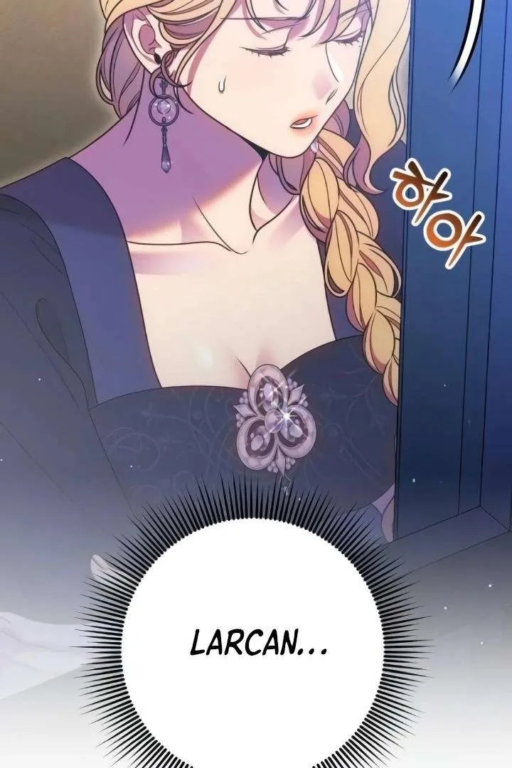 Lay Down Your Sword in the Bedroom Chapter 41 page 7