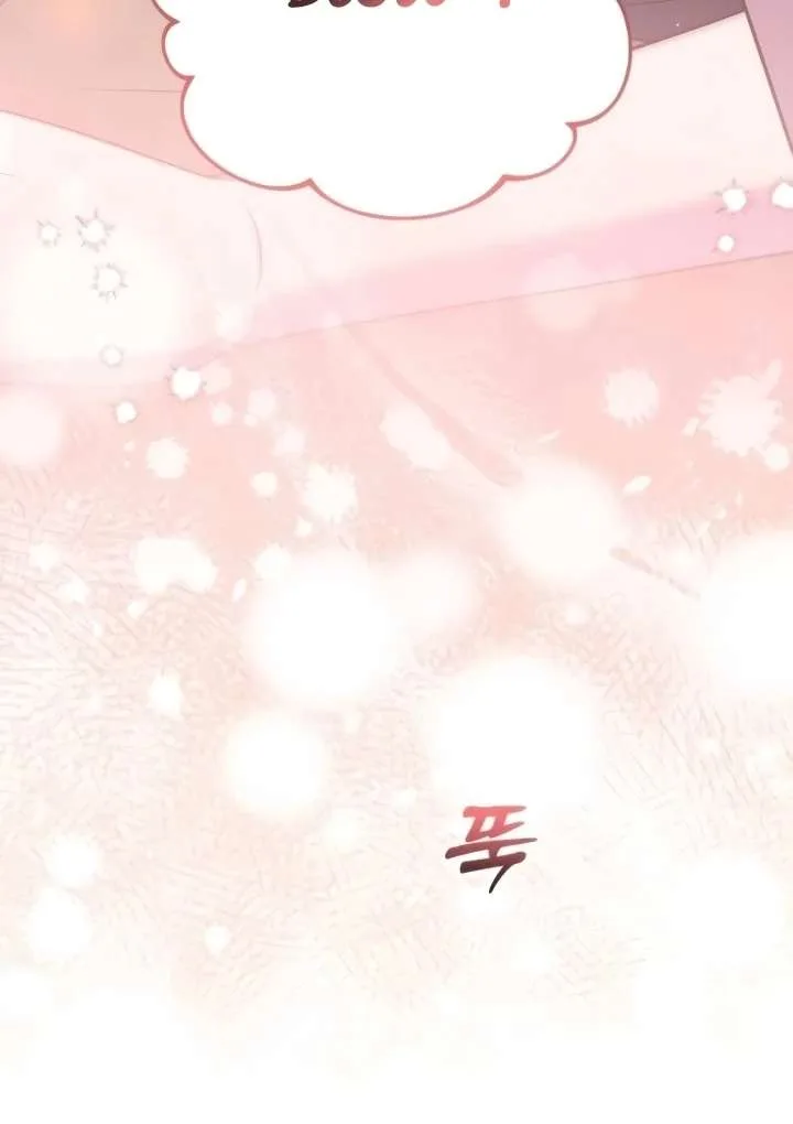 Lay Down Your Sword in the Bedroom Chapter 41 page 55
