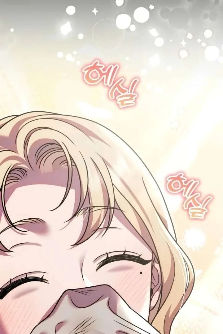 Lay Down Your Sword in the Bedroom Chapter 41 page 53