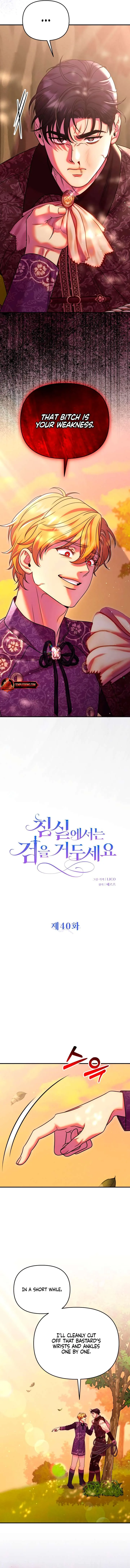 Lay Down Your Sword in the Bedroom Chapter 40 page 5