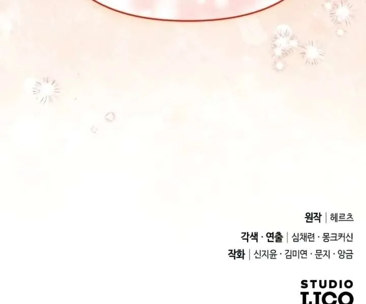 Lay Down Your Sword in the Bedroom Chapter 41 page 136