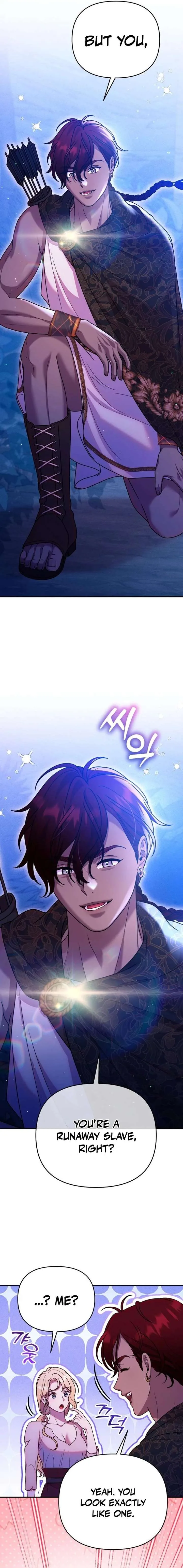 Lay Down Your Sword in the Bedroom Chapter 50 page 14