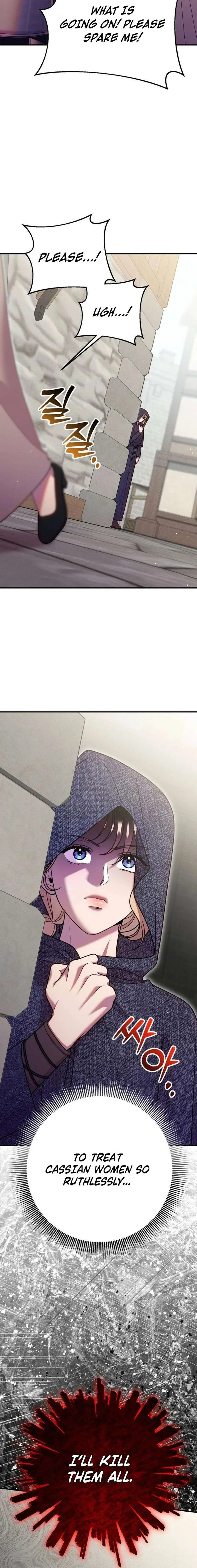 Lay Down Your Sword in the Bedroom Chapter 49 page 5