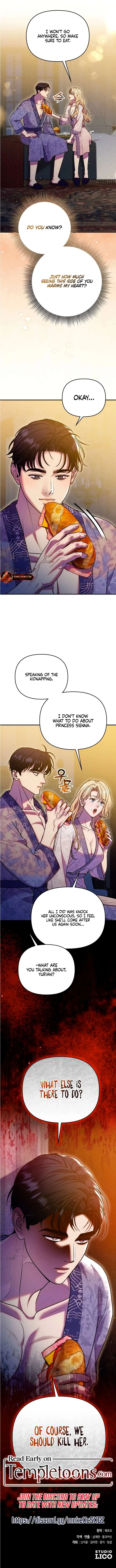 Lay Down Your Sword in the Bedroom Chapter 52 page 15