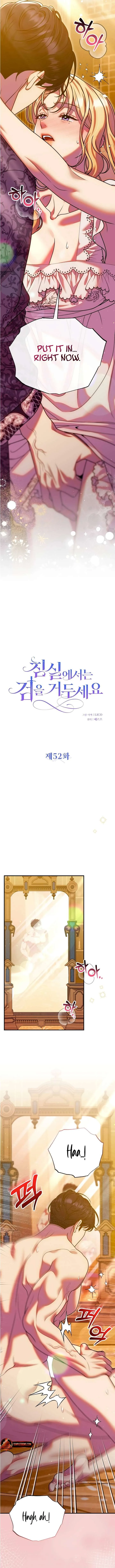 Lay Down Your Sword in the Bedroom Chapter 52 page 5
