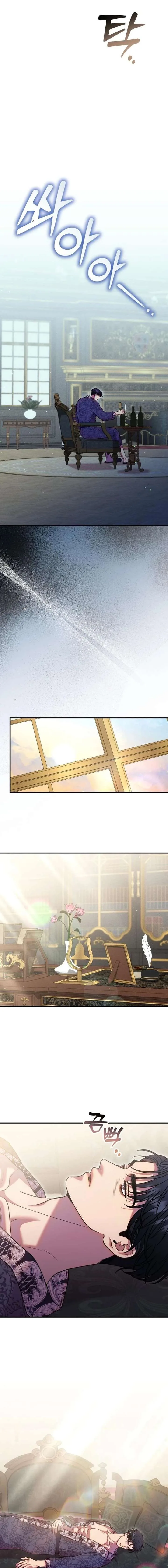 Lay Down Your Sword in the Bedroom Chapter 51 page 14