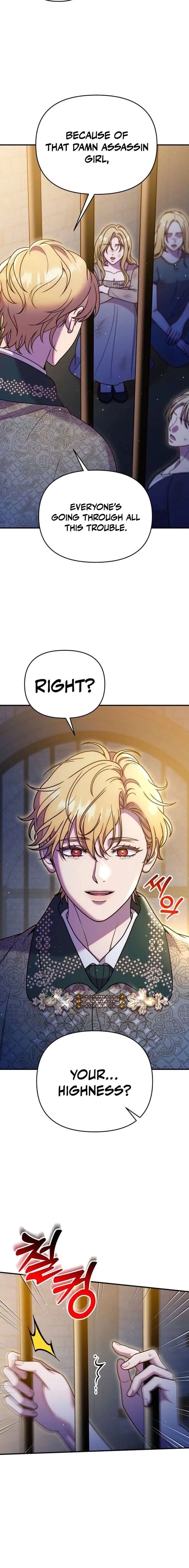 Lay Down Your Sword in the Bedroom Chapter 57 page 20