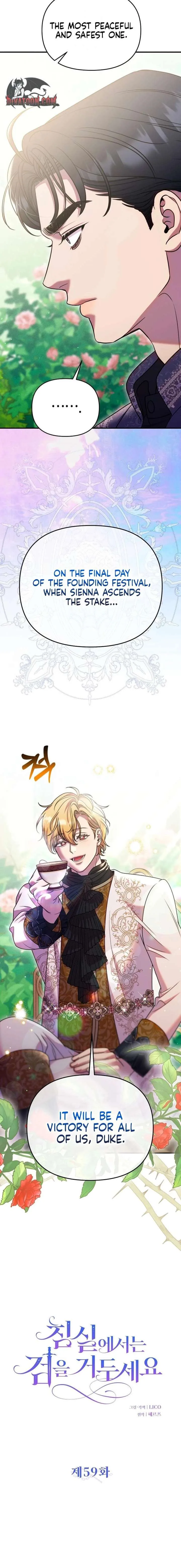 Lay Down Your Sword in the Bedroom Chapter 59 page 4