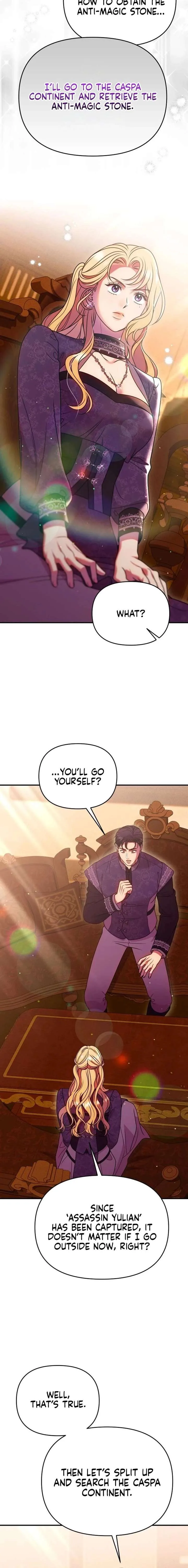 Lay Down Your Sword in the Bedroom Chapter 59 page 14