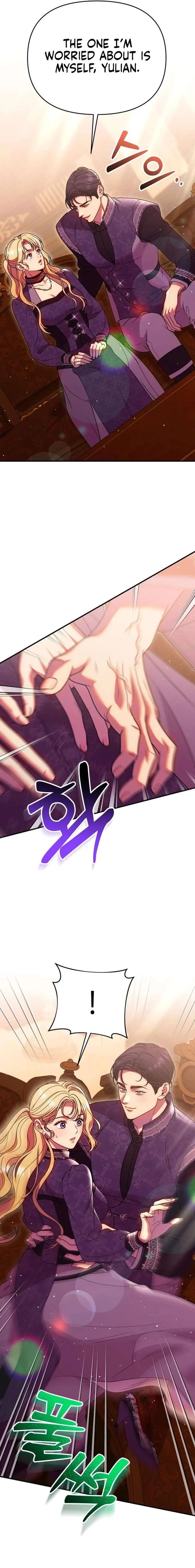 Lay Down Your Sword in the Bedroom Chapter 59 page 19