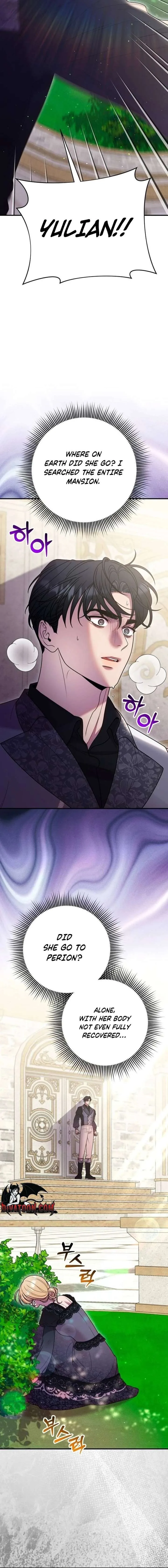 Lay Down Your Sword in the Bedroom Chapter 55 page 8