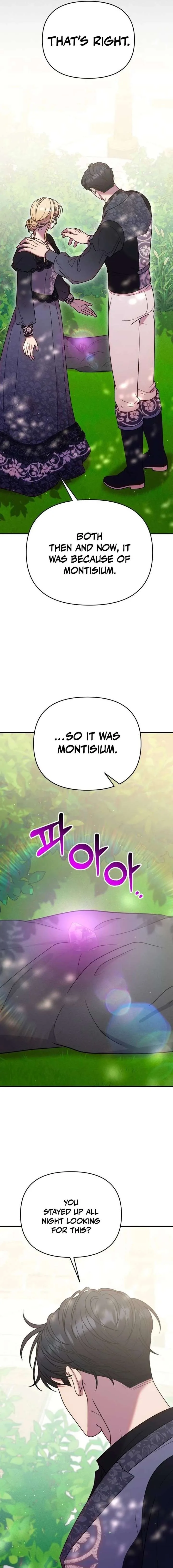Lay Down Your Sword in the Bedroom Chapter 55 page 13