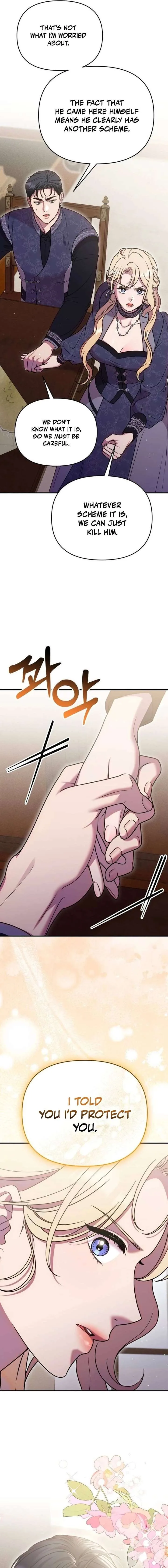 Lay Down Your Sword in the Bedroom Chapter 58 page 15