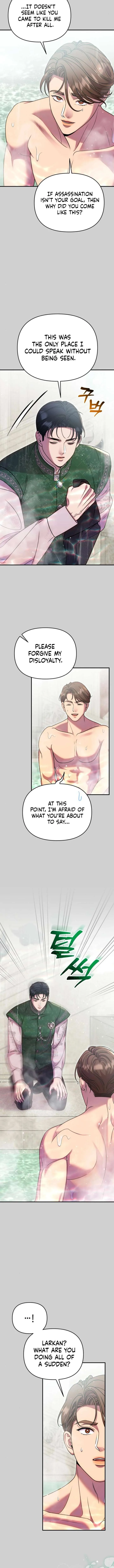 Lay Down Your Sword in the Bedroom Chapter 63 page 9