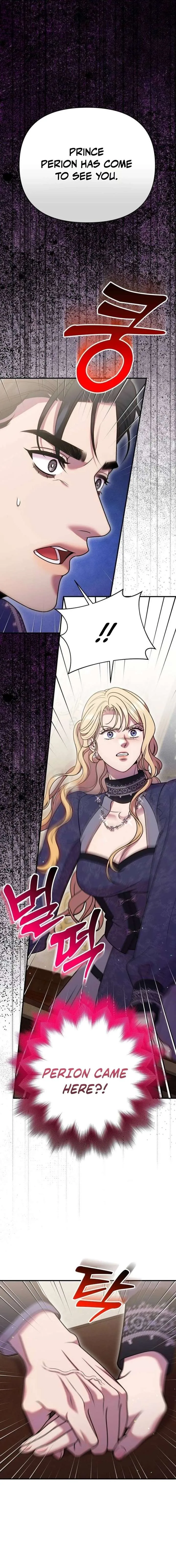 Lay Down Your Sword in the Bedroom Chapter 58 page 13